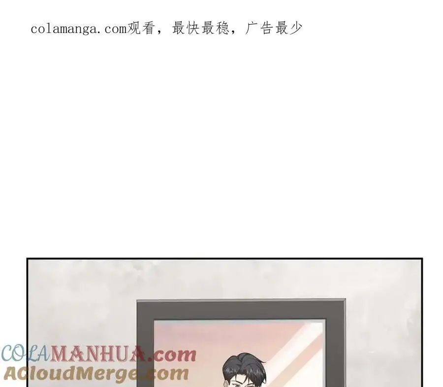 充满嫌弃的婚姻漫画,第44话 绝对不会原谅的！1图