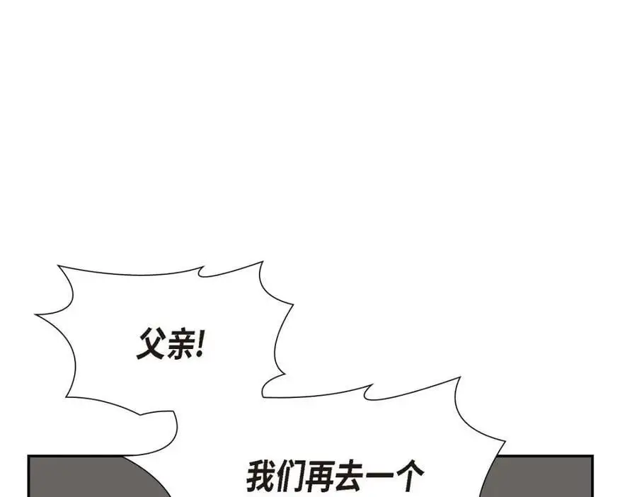 不亲切的婚姻生活原著小说漫画,第49话 他怎么会在炸鸡店里打工1图