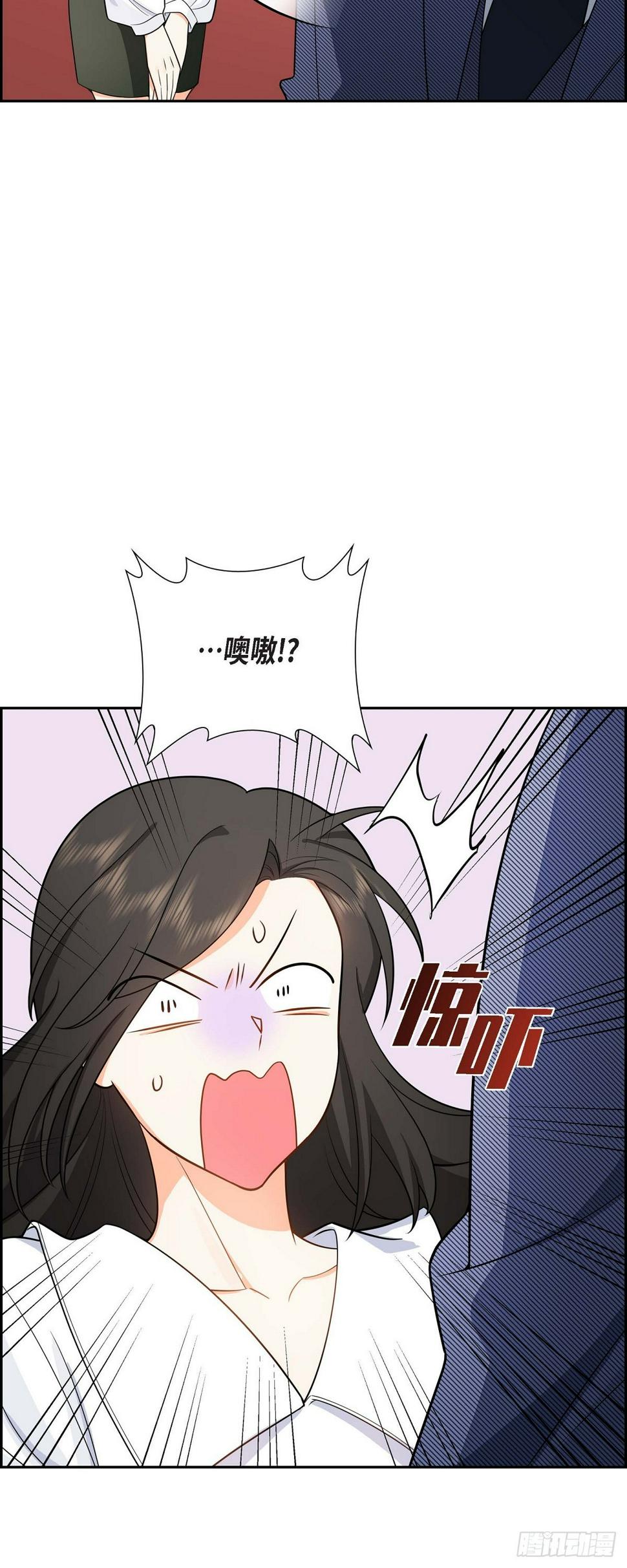 不亲切的婚姻生活免费漫画漫画,第4话 你就跟我没法比了1图