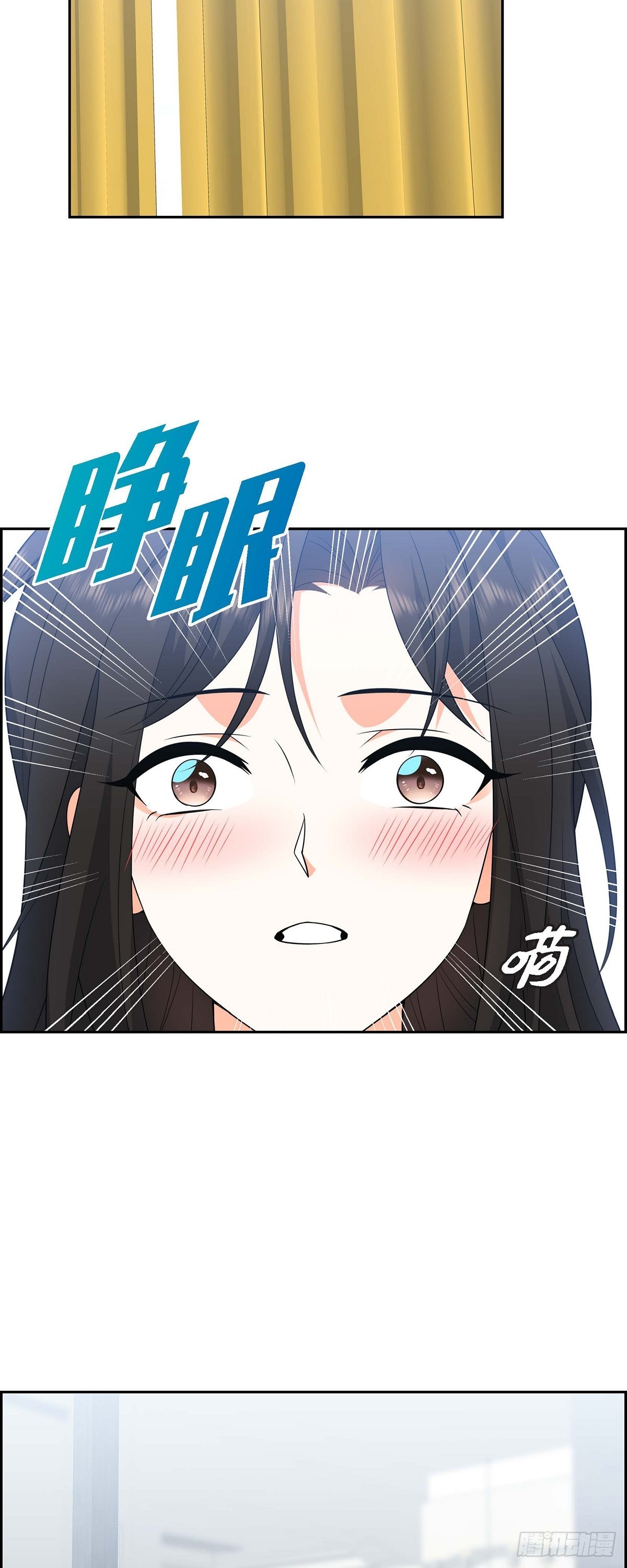 没有亲近感的婚姻漫画,第8话 太不可思议了1图