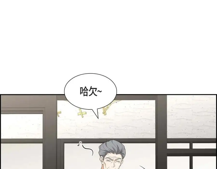 不亲密的婚姻漫画,第47话 离家出走2图