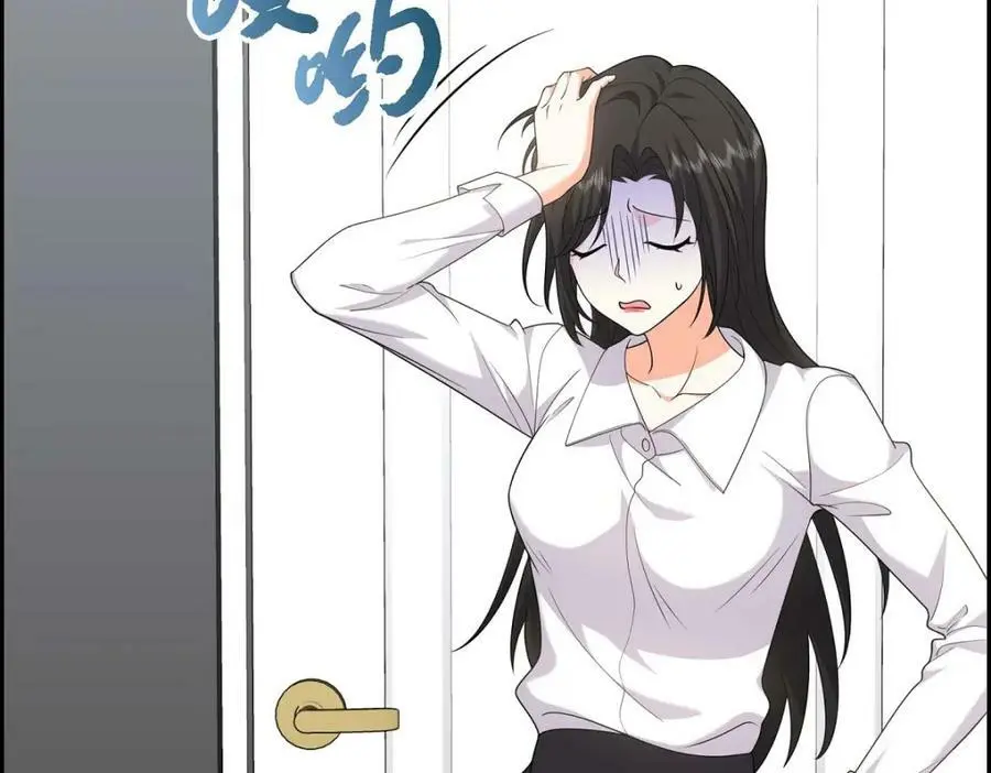 不亲切的婚姻生活怎么办漫画,第23话 宿醉2图