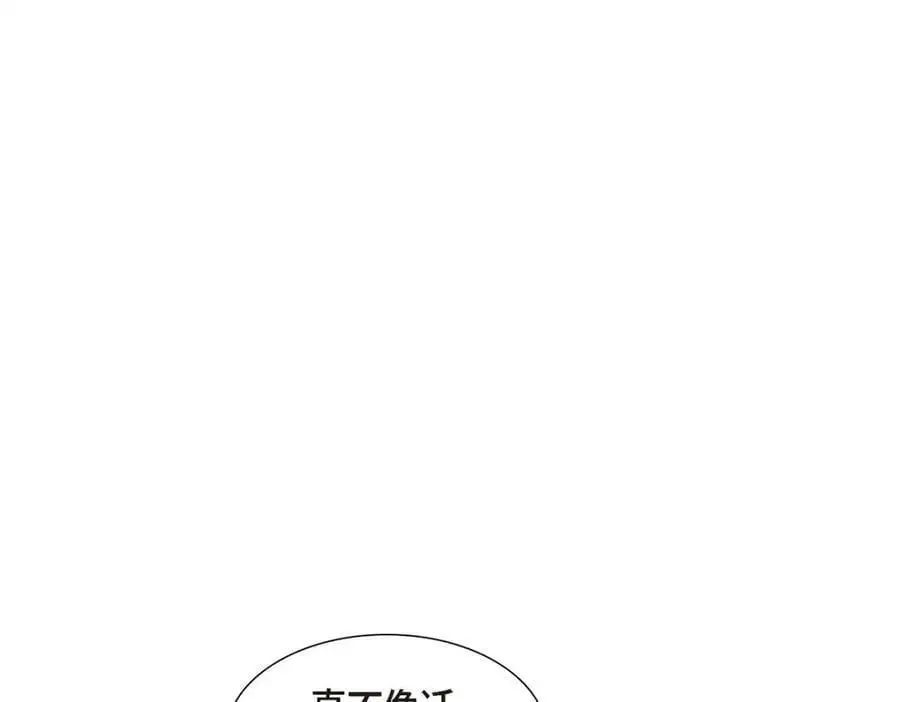 无法交谈的婚姻漫画,第49话 他怎么会在炸鸡店里打工1图