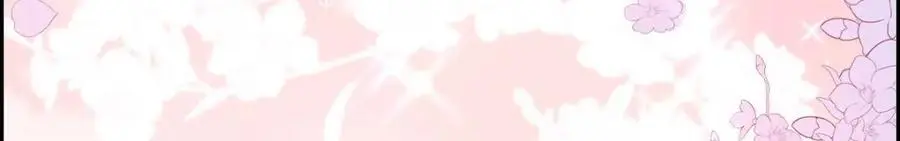 不亲切的婚姻生活漫画,第51话 今天不会有事吧？2图