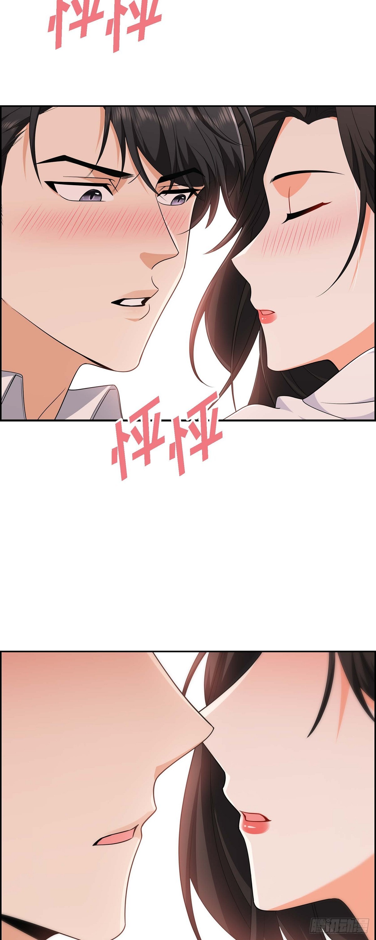 没有亲近感的婚姻漫画,第8话 太不可思议了2图
