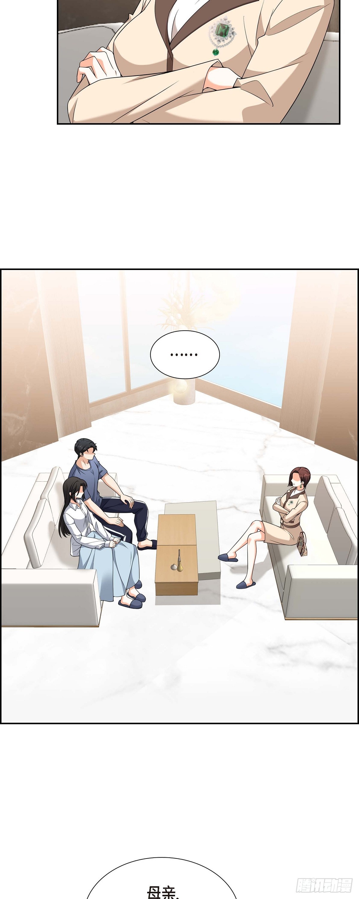 不亲切的婚姻生活漫画,第9话 我好伤心1图