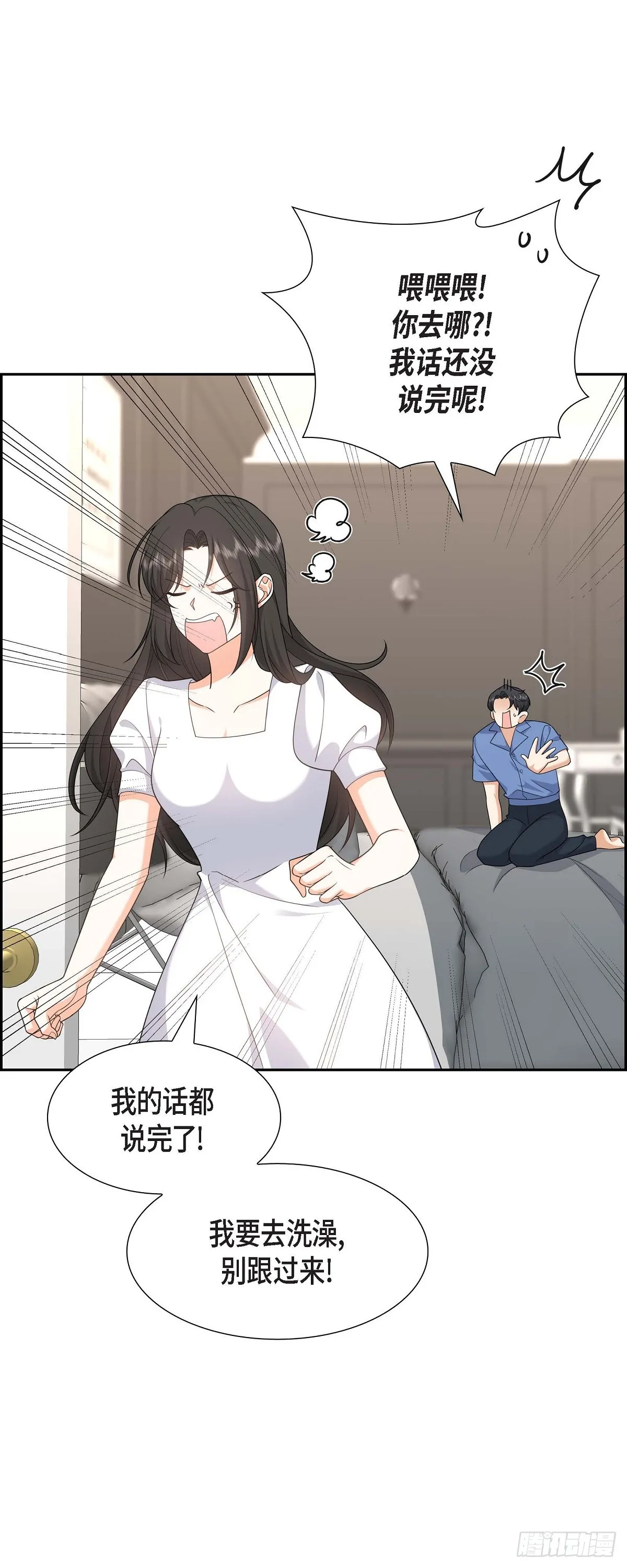 充满嫌弃的婚姻漫画,第18话 其实我是想保护你的2图