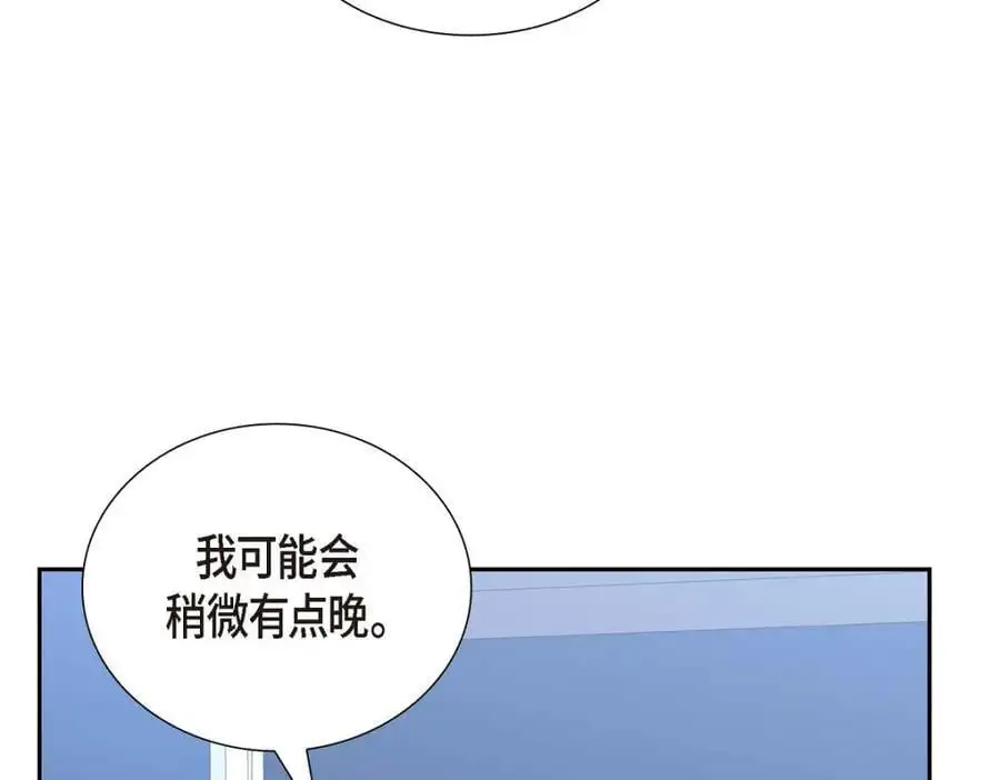 隔阂太深的婚姻漫画,第54话 外传22图