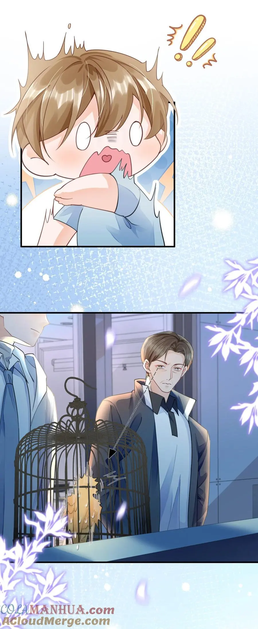 你不要过来啊漫画,066 打电话的时候就不要乱动1图