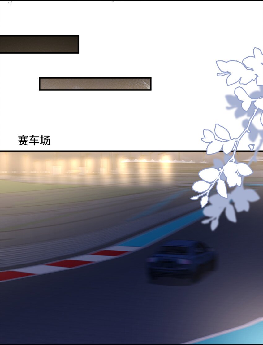 你不要过来啊漫画,005 大学同学？2图