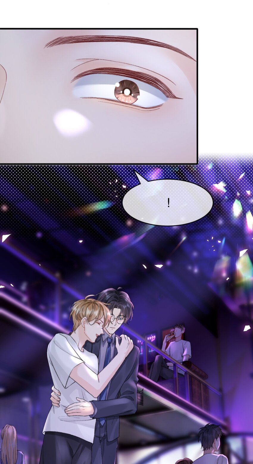 你不要过来啊漫画,009 他们两个绝对有问题1图
