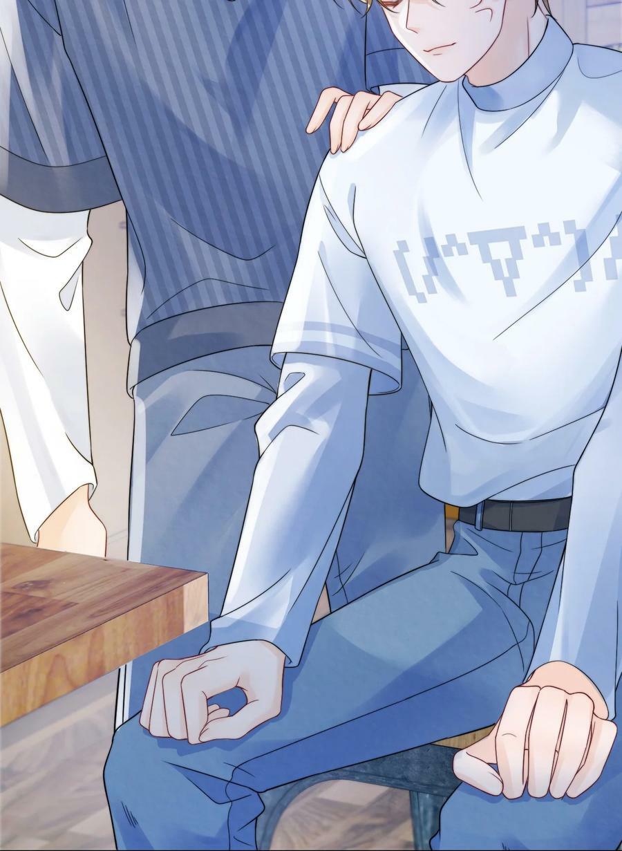 你不要过来啊漫画,033 你哄哄他2图