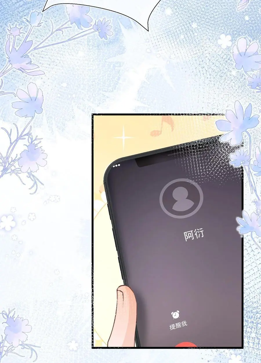 你不要过来啊漫画,066 打电话的时候就不要乱动2图