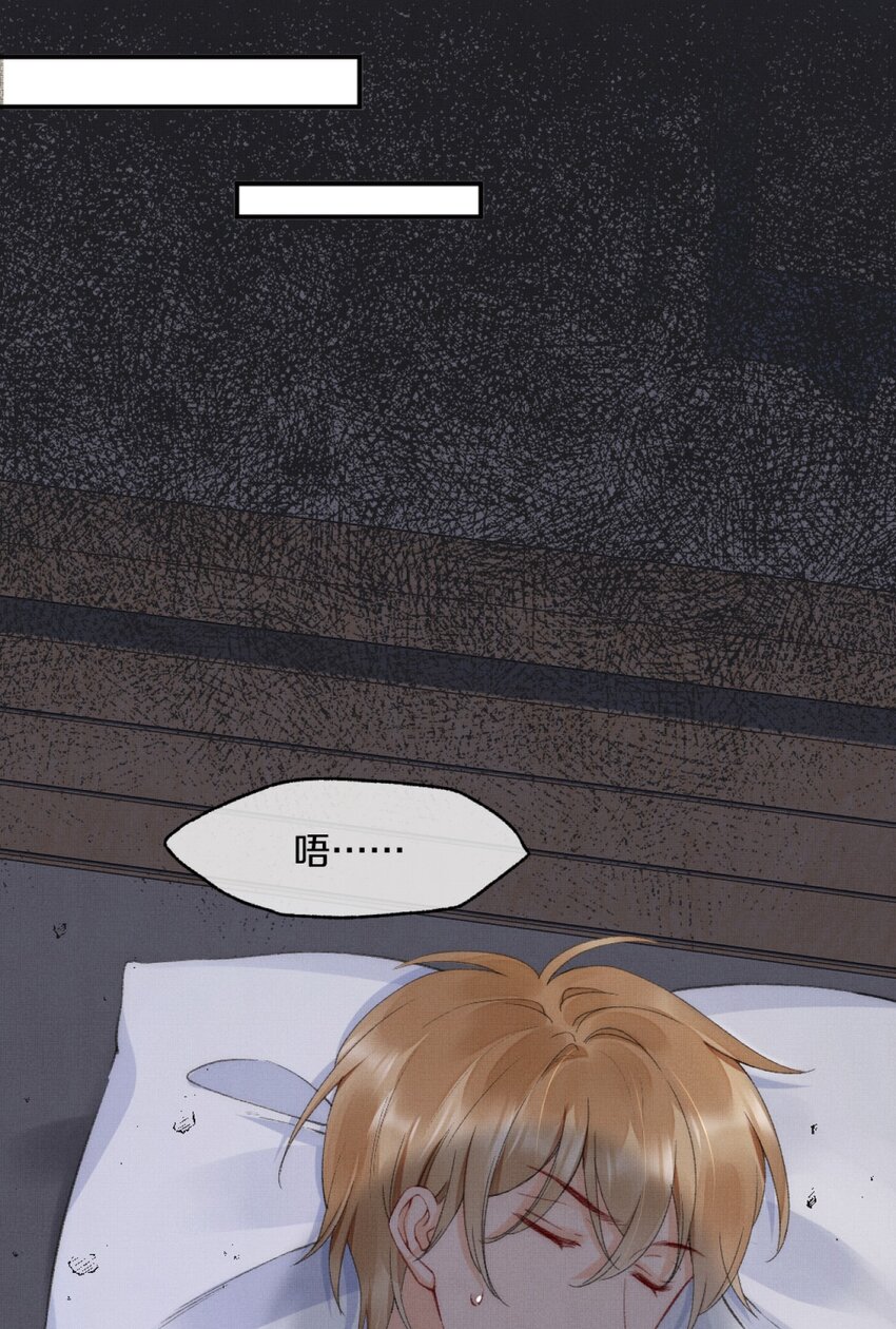 你不要过来啊漫画,005 大学同学？2图