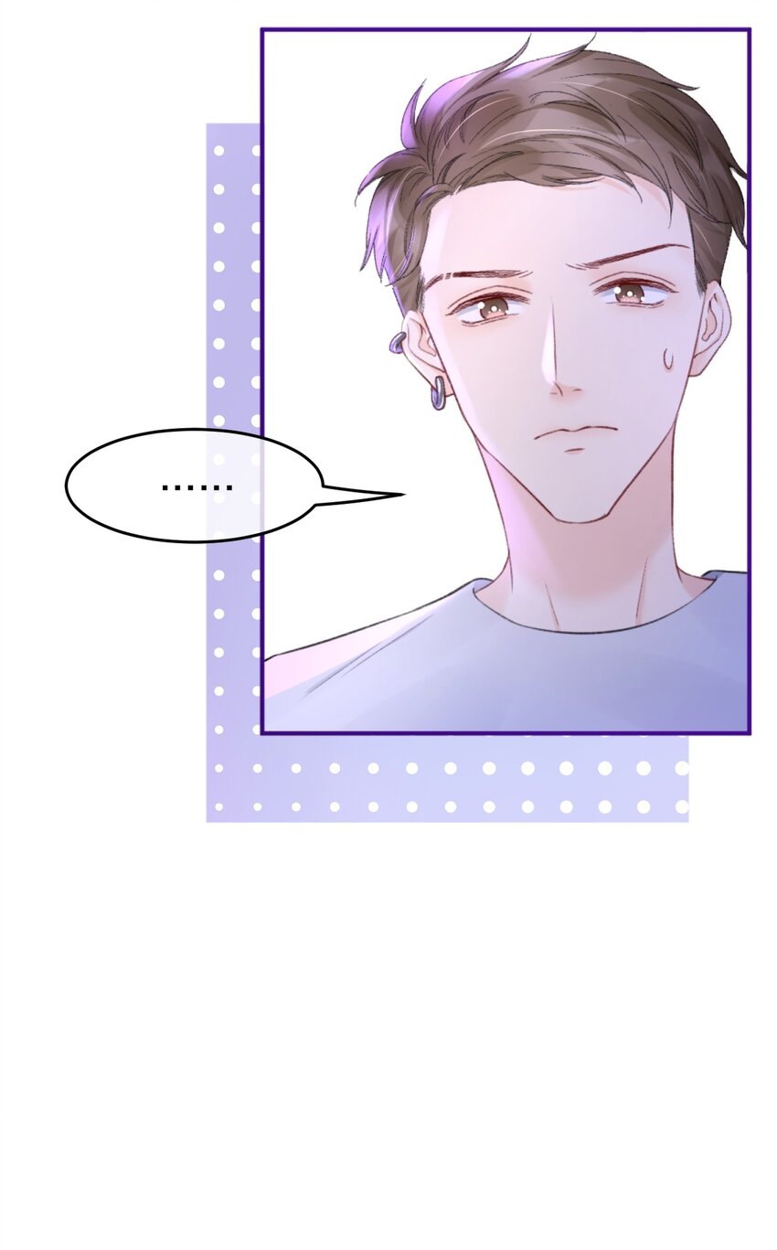 你不要过来啊漫画,009 他们两个绝对有问题1图