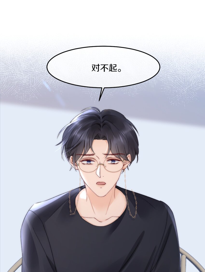 你不要过来啊漫画,004 别别扭扭的两人1图