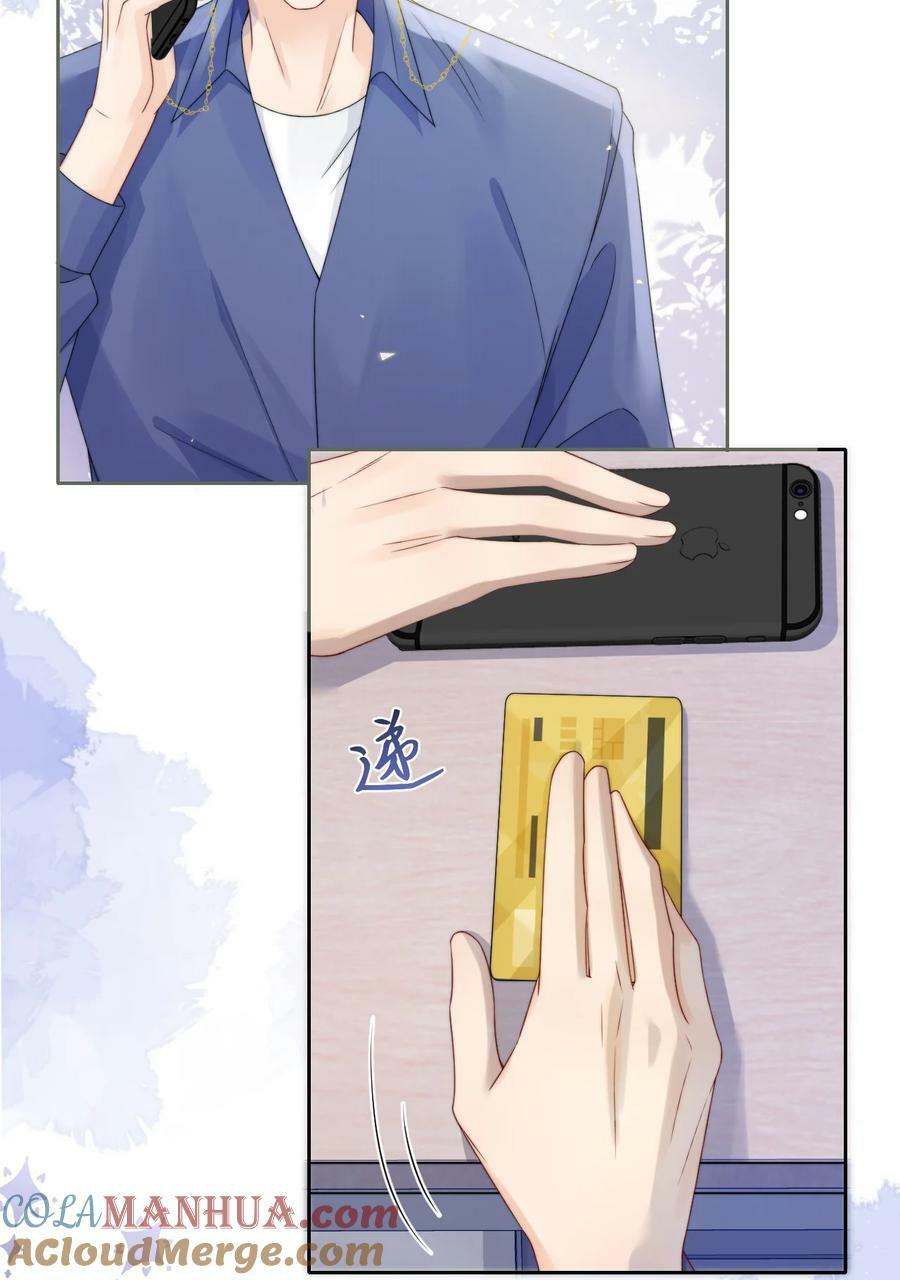 你不要过来啊漫画,036 老…老婆本？！1图