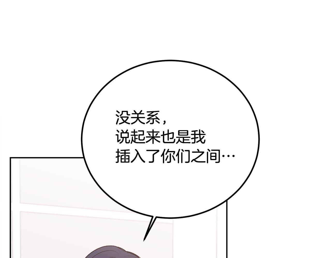 别哭漫画免费阅读完整版漫画,第32话 为什么要撒谎呢1图