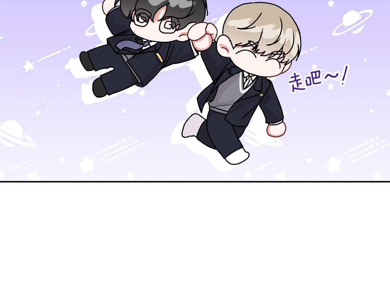 哥哥别走我也想在夜里拉拉你的手漫画,第37话 吐露心声2图