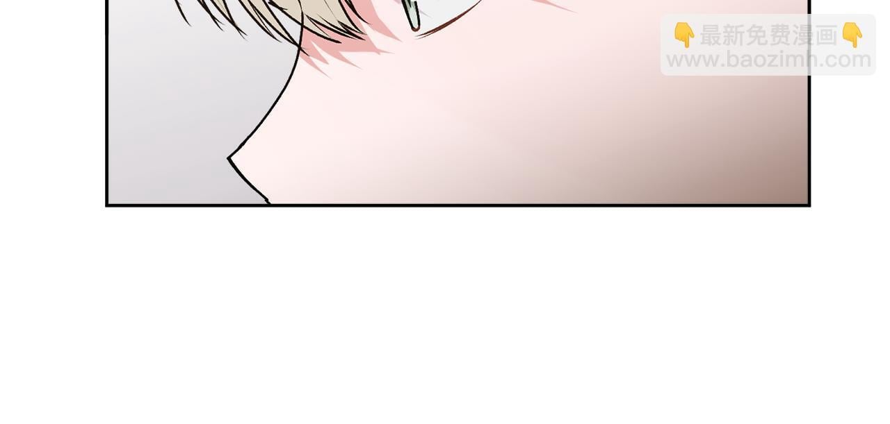哥哥别走我也想在夜里拉拉你的手漫画,第36话 莫名其妙被带回家2图