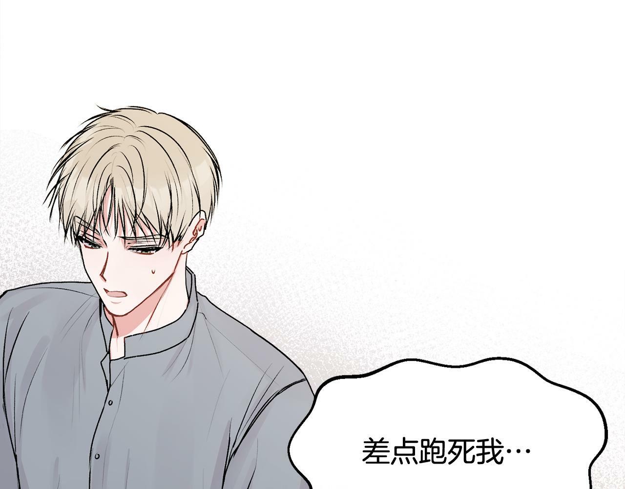 哥哥别闹了综艺免费观看漫画,第22话 甜蜜的借宿1图