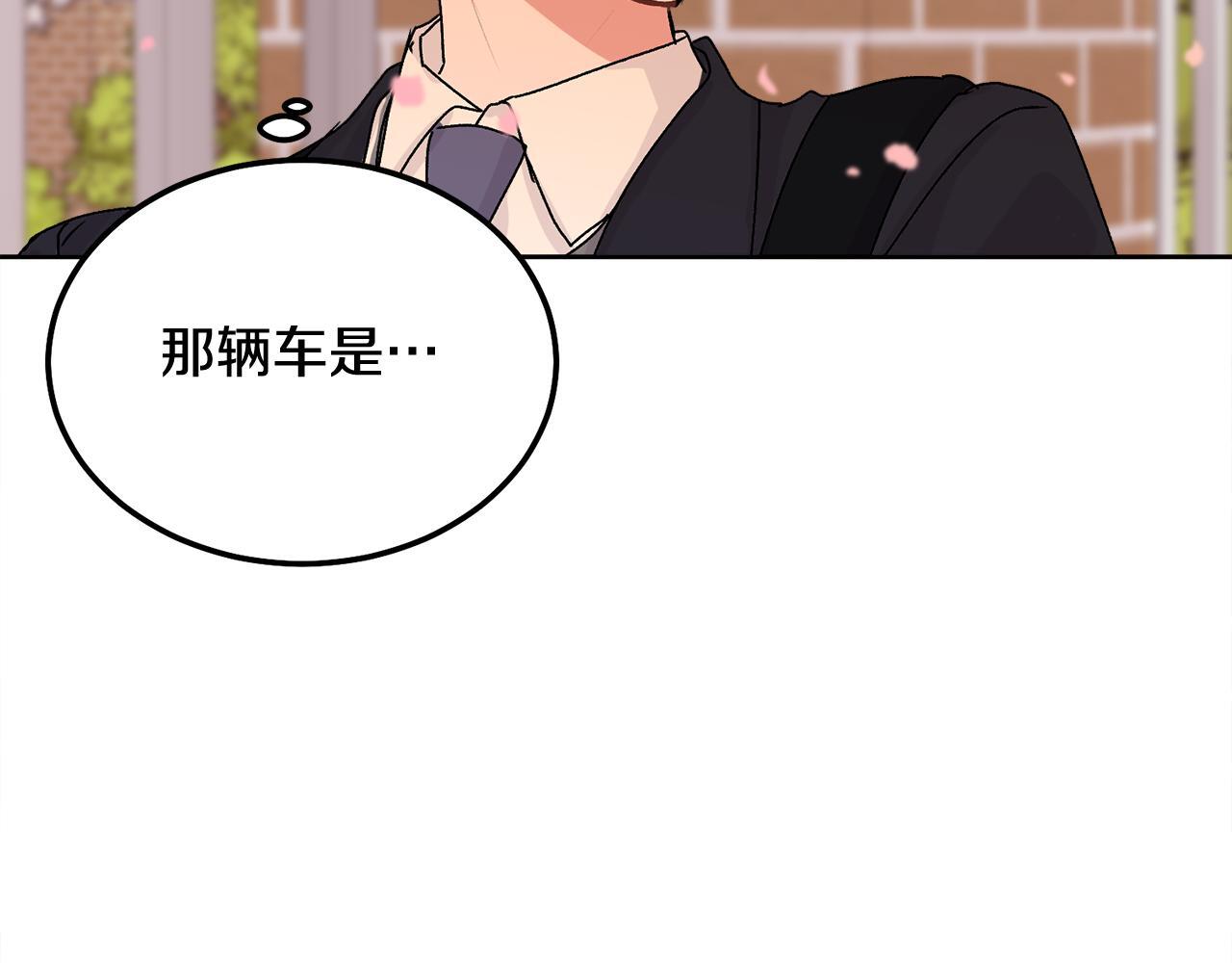 哥哥别走我也想在夜里拉拉你的手漫画,第35话 七年前1图