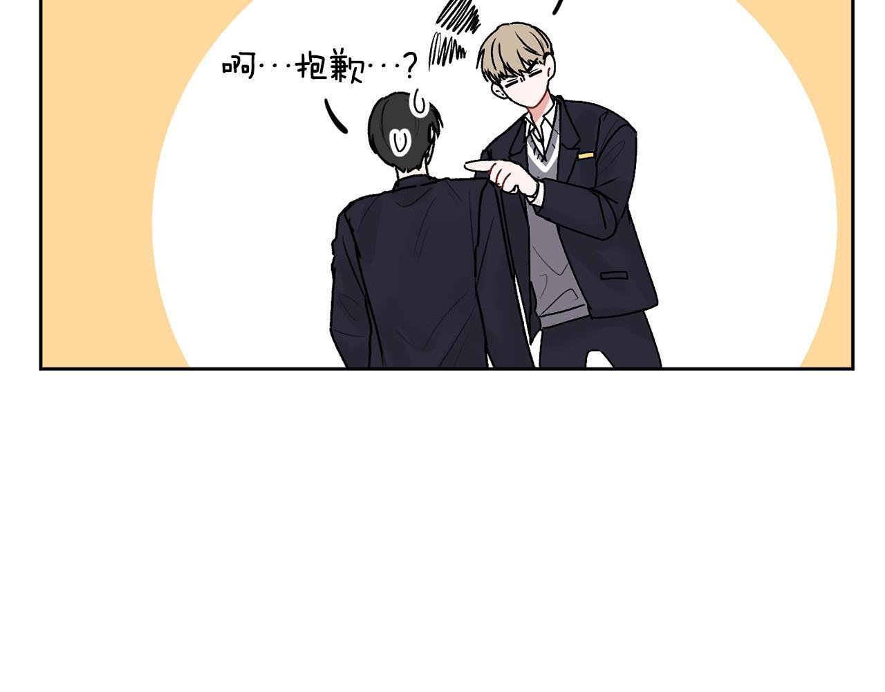 别哭漫画免费阅读完整版漫画,第37话 吐露心声1图