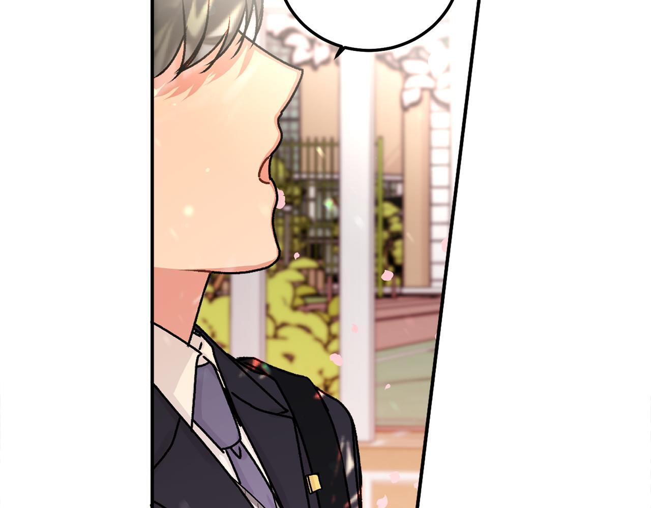 哥哥别走我也想在夜里拉拉你的手漫画,第35话 七年前1图