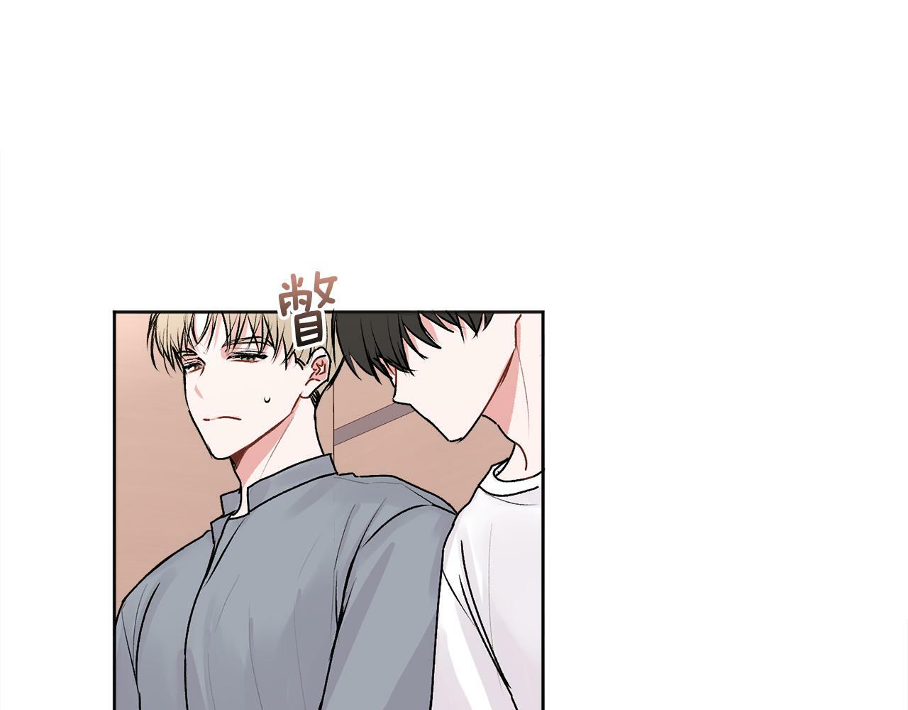 哥哥别闹了综艺免费观看漫画,第22话 甜蜜的借宿2图