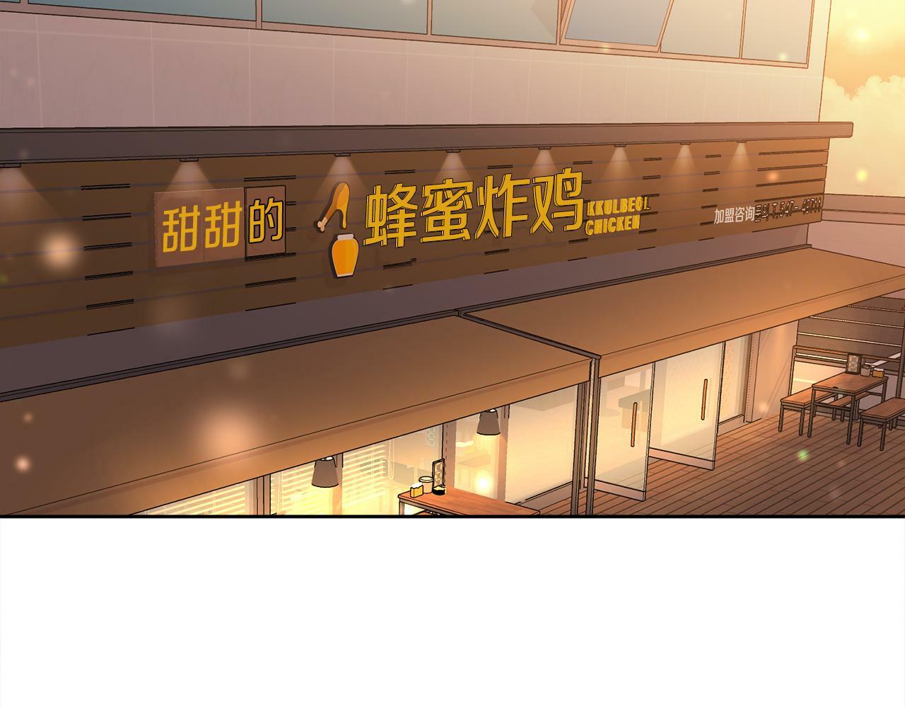 别哭漫画免费阅读完整版漫画,第28话 想听你的声音2图