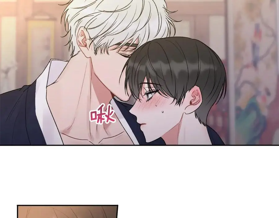 哥哥别走我也想在夜里拉拉你的手漫画,特别番外一 害羞的男仆2图