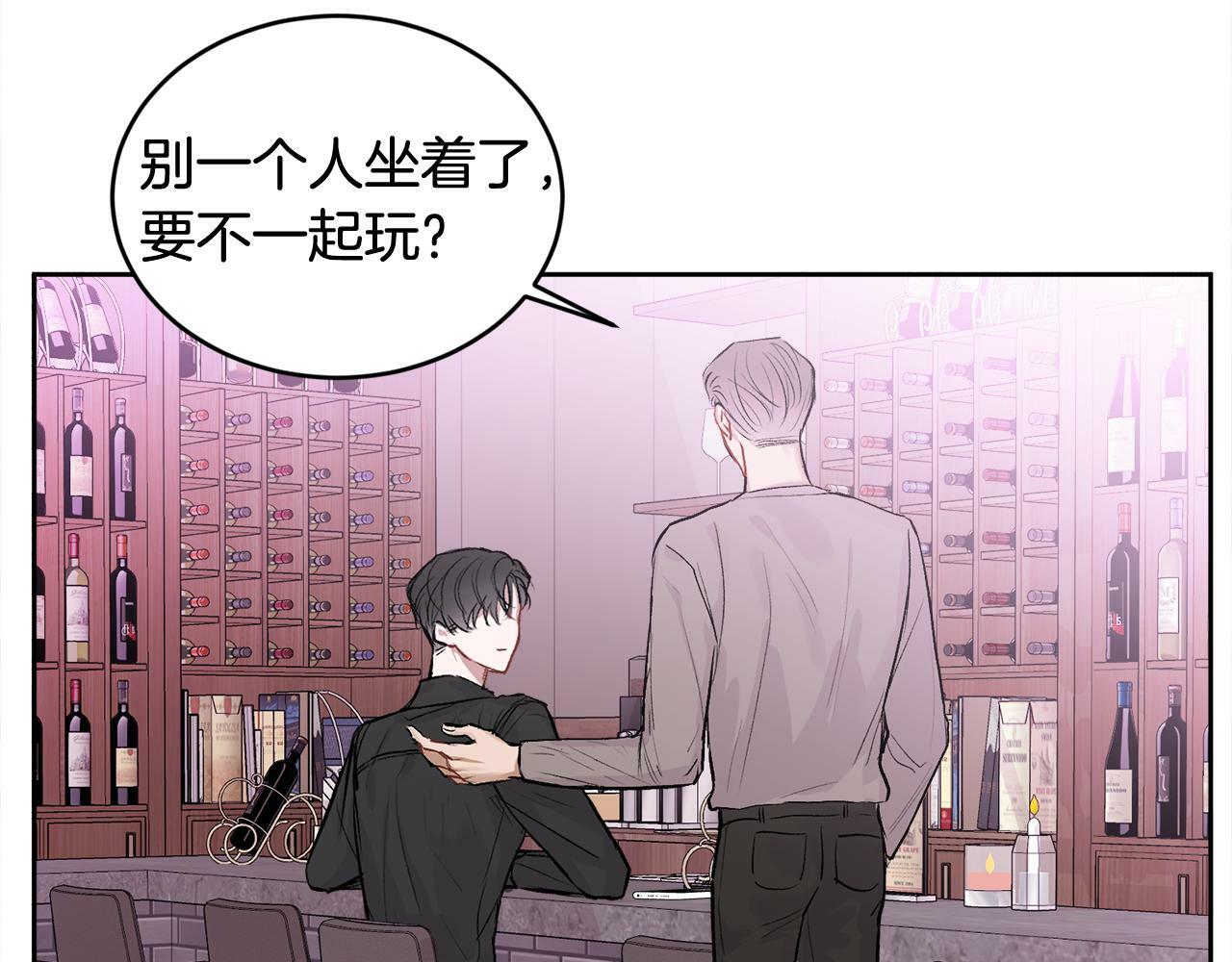 哥哥别走我也想在夜里拉拉你的手漫画,第11话 哥被搭讪了2图