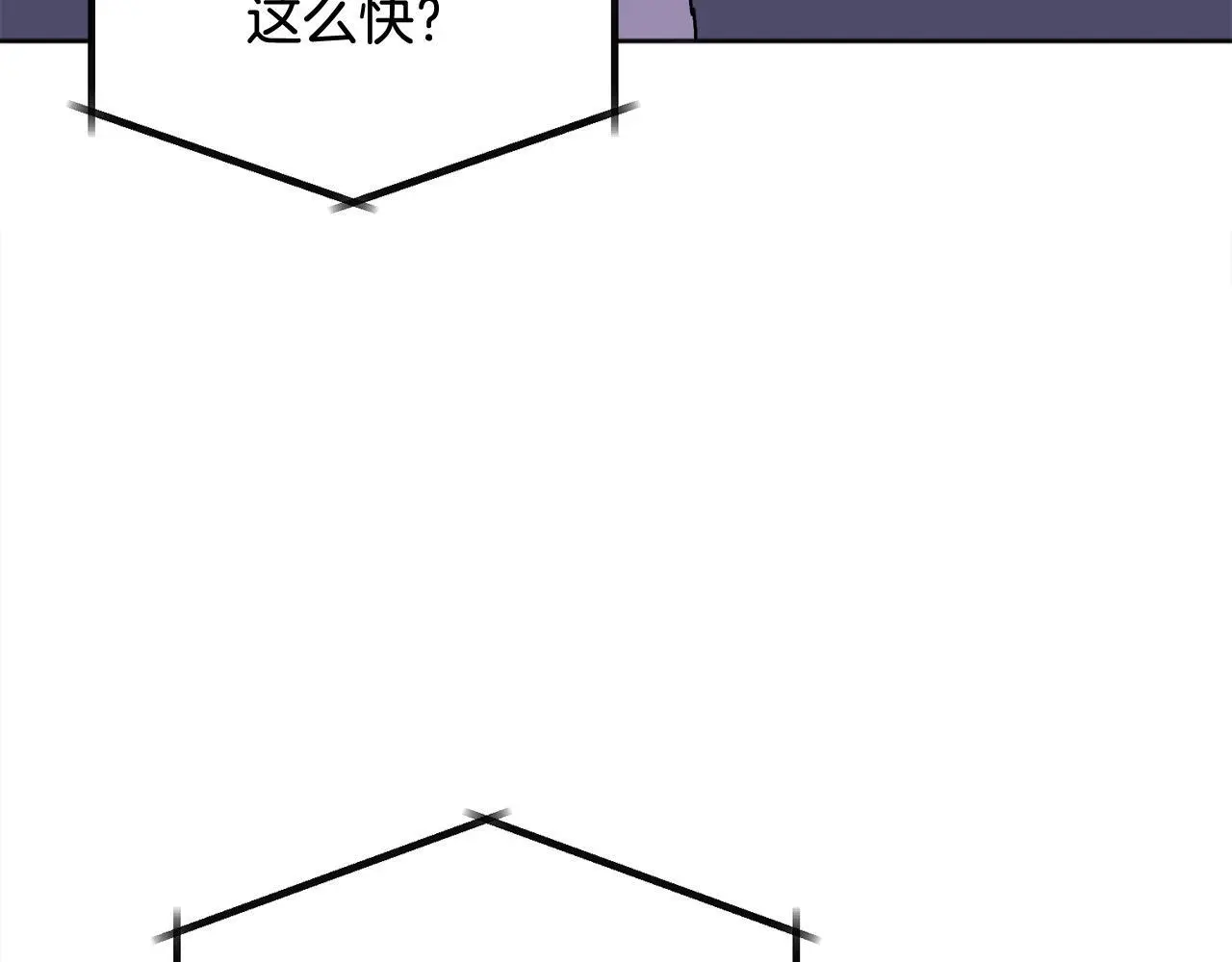 哥哥别闹了综艺免费观看漫画,第42话 释然了1图