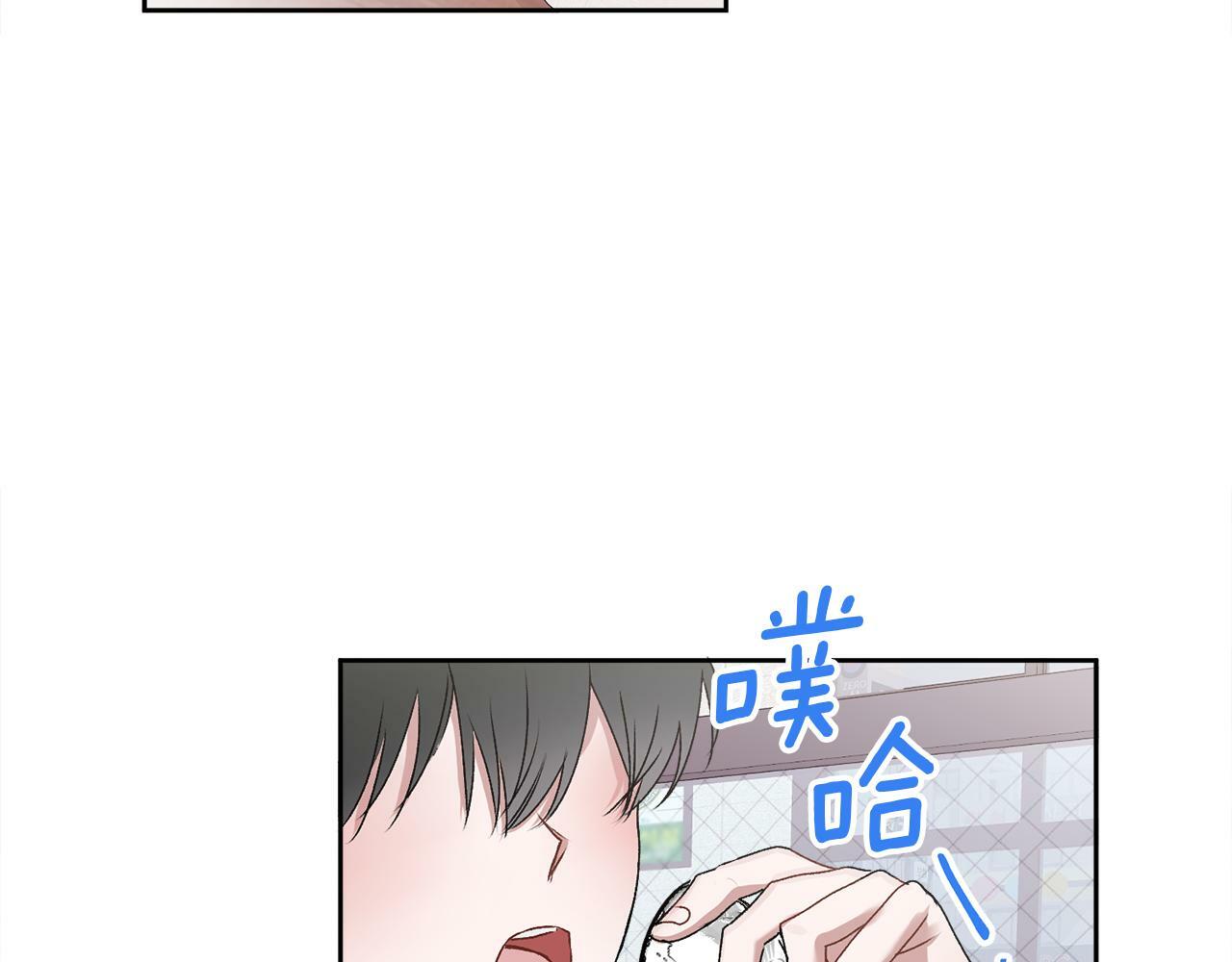 哥哥，别哭漫画,第15话 倾诉1图