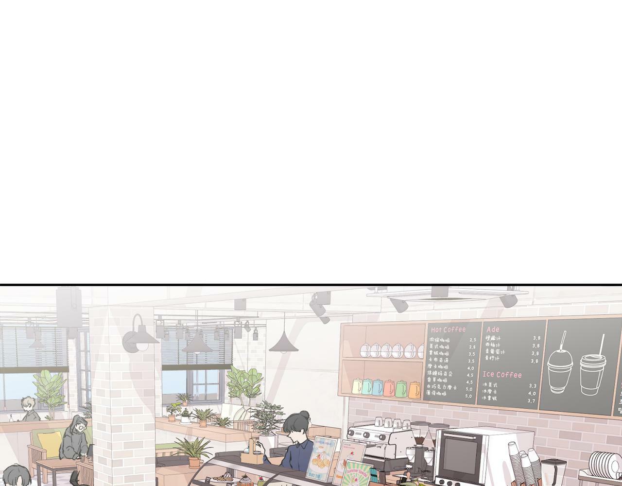 别哭漫画免费阅读完整版漫画,第2话 课堂再遇1图