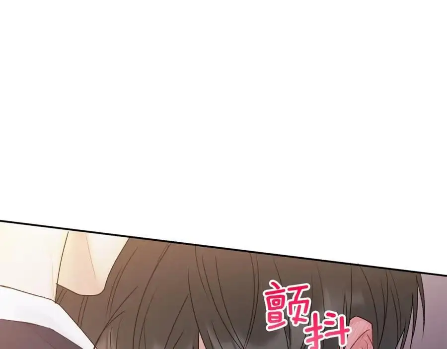 别哭漫画免费阅读完整版漫画,特别番外一 害羞的男仆2图