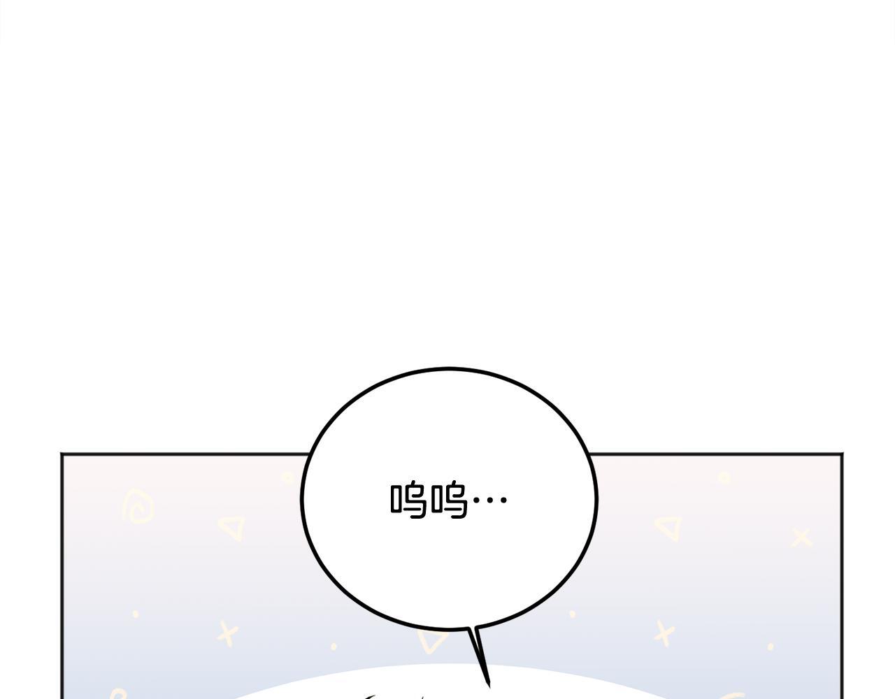 别哭漫画免费阅读完整版漫画,第30话 敞开心扉1图