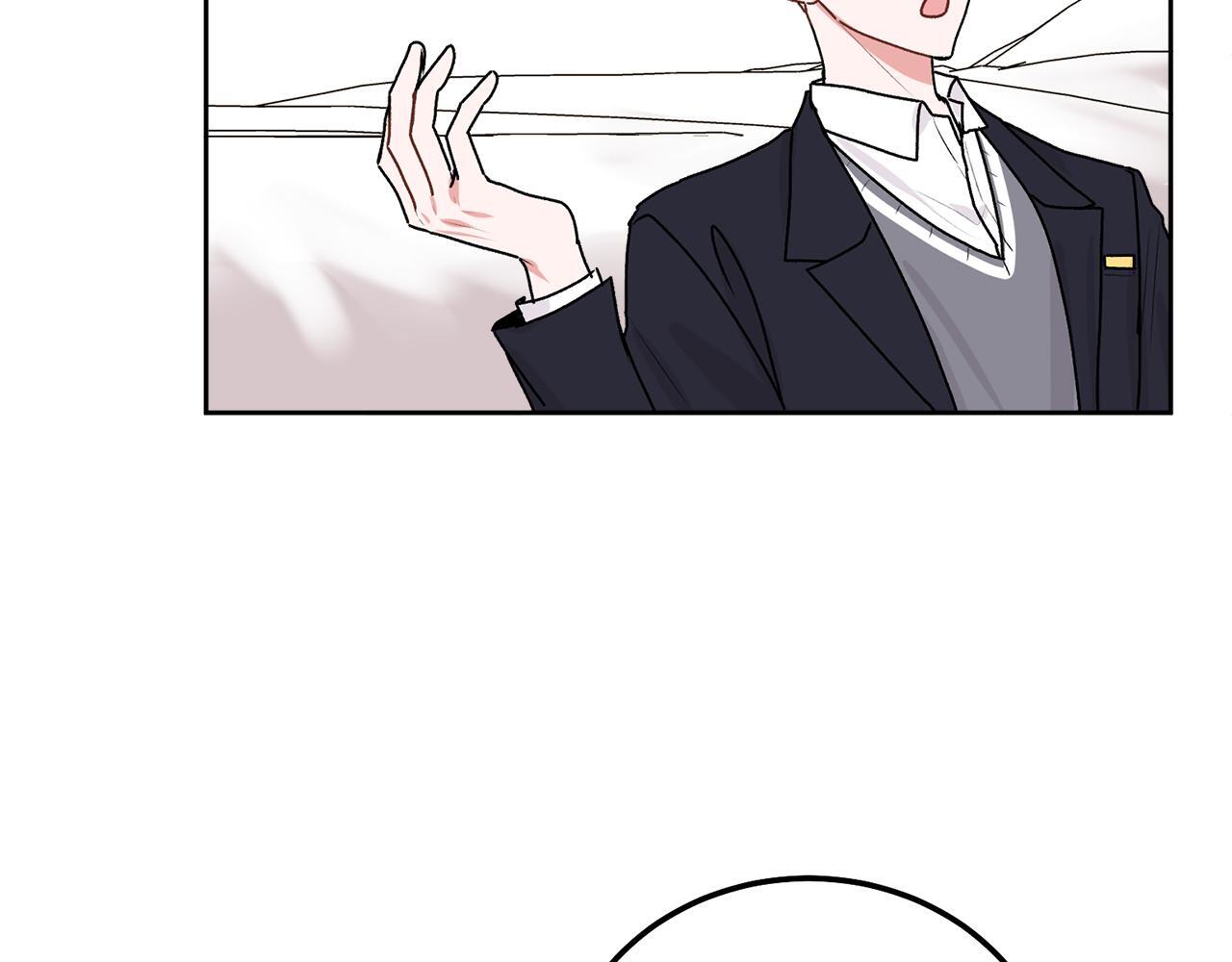 哥哥别走我也想在夜里拉拉你的手漫画,第36话 莫名其妙被带回家2图