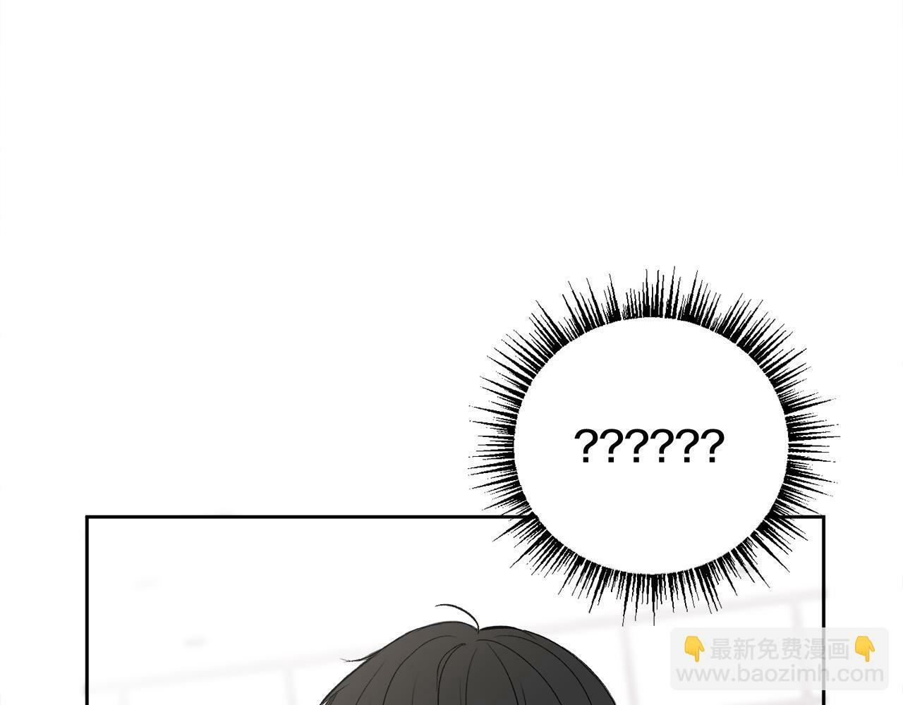 哥哥别哭小说免费阅读姜漫画,第3话 想太多1图