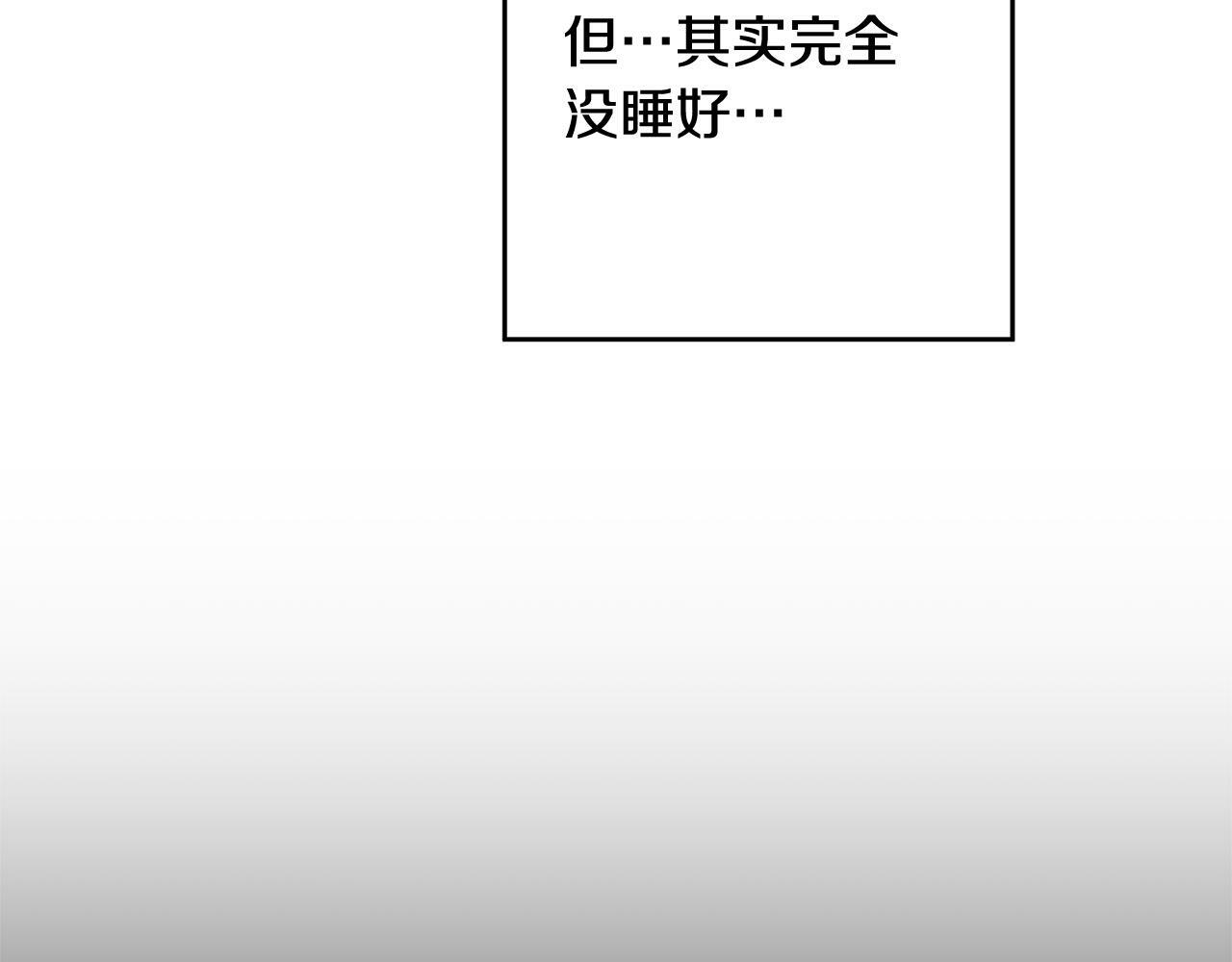 别哭漫画免费阅读完整版漫画,第2话 课堂再遇1图
