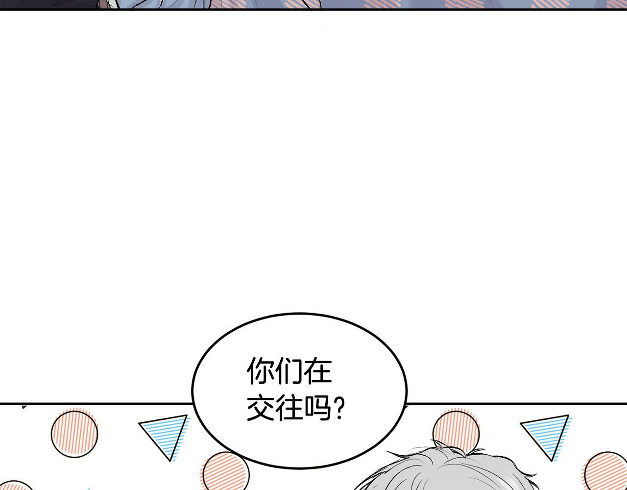 别哭漫画免费阅读完整版漫画,第8话 哥躲我2图