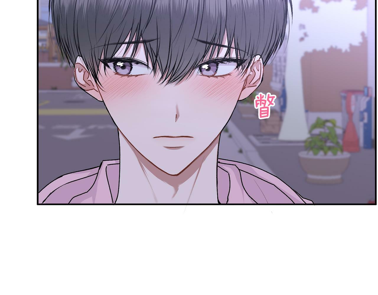 别哭漫画免费阅读完整版漫画,第18话 倾诉1图