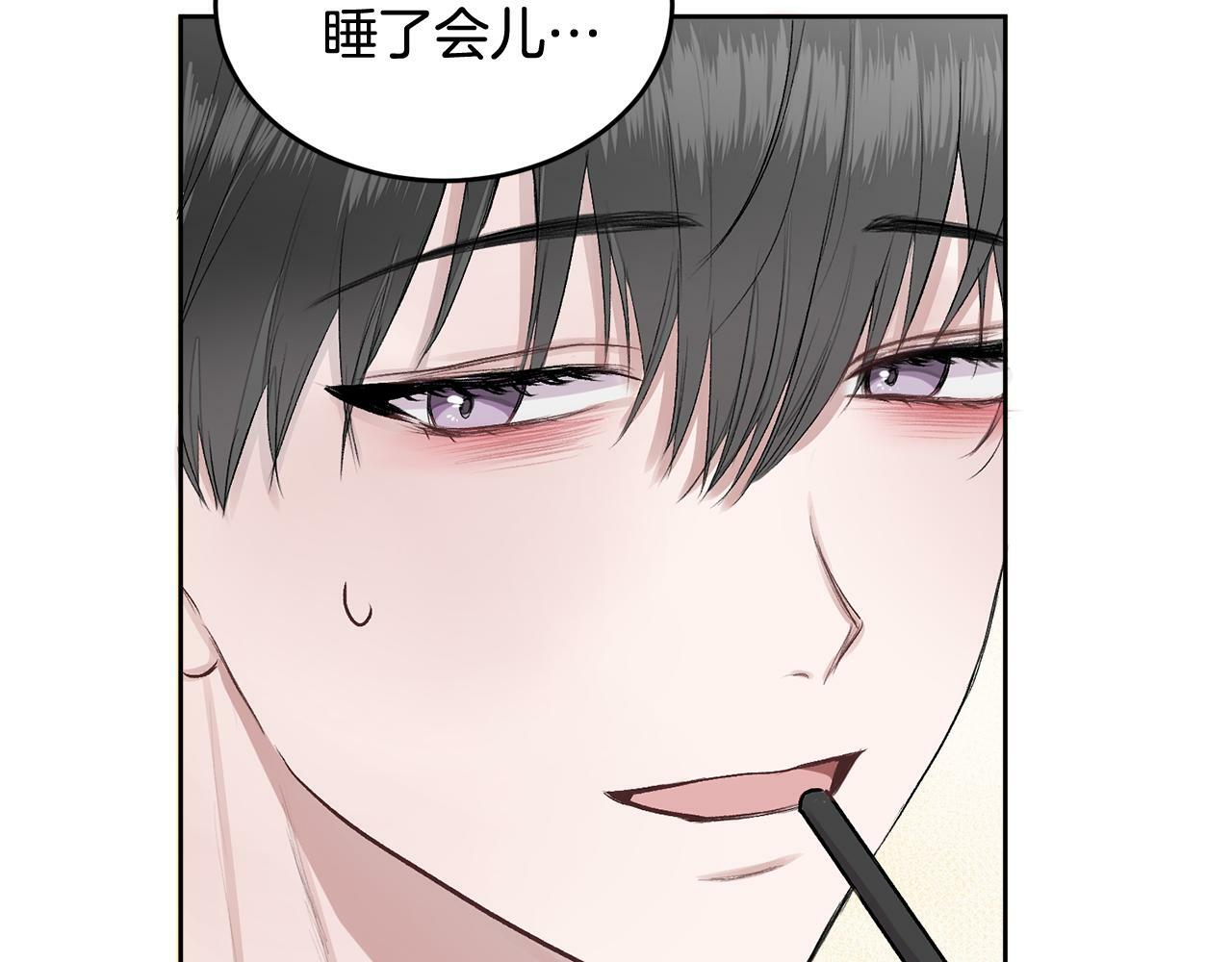 别哭漫画免费阅读完整版漫画,第2话 课堂再遇1图