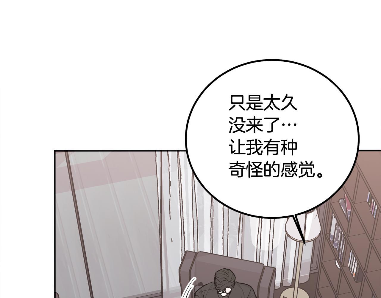 别哭漫画免费阅读完整版漫画,第39话 是时候回家了2图
