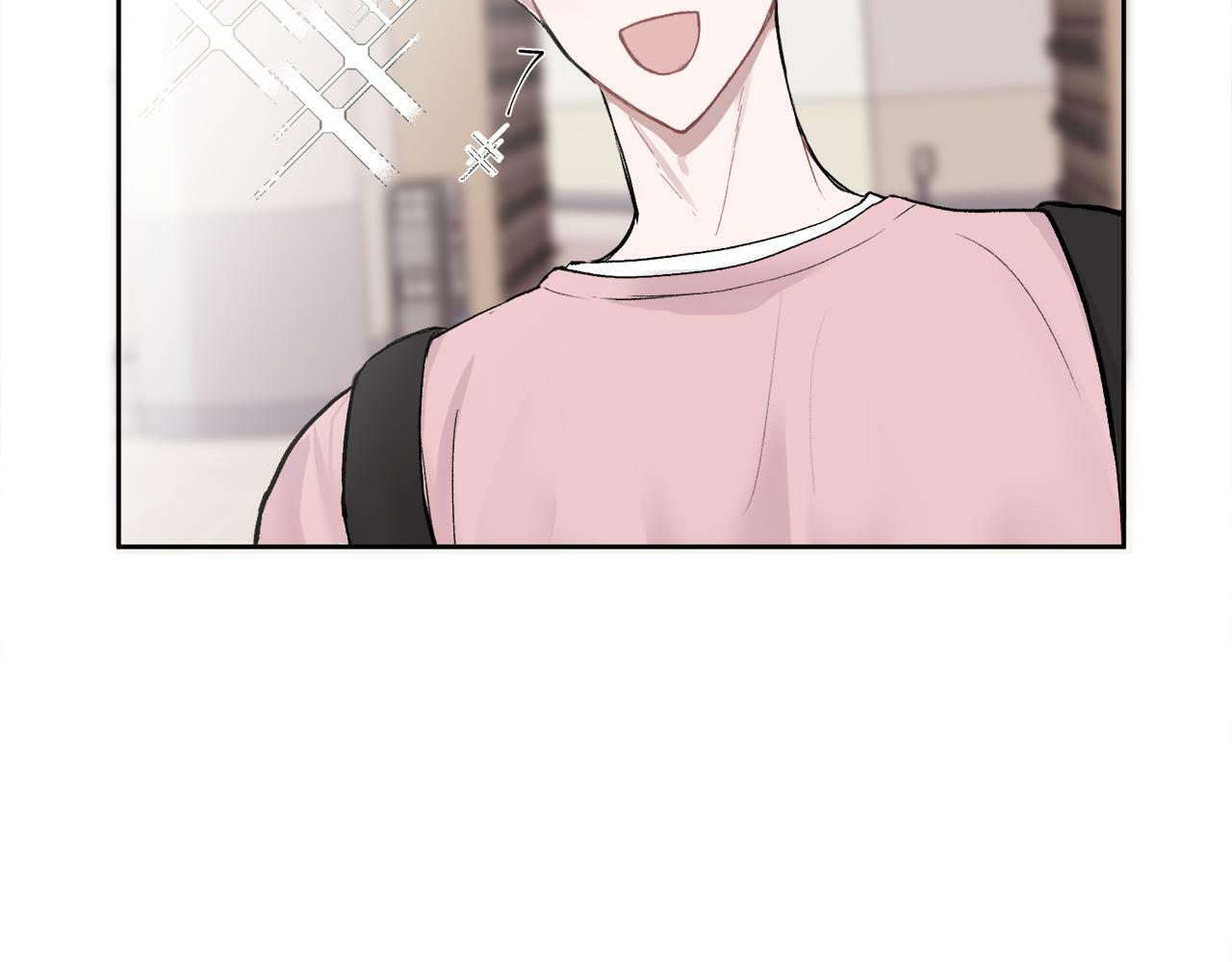 哥哥别走我也想在夜里拉拉你的手漫画,第3话 想太多2图