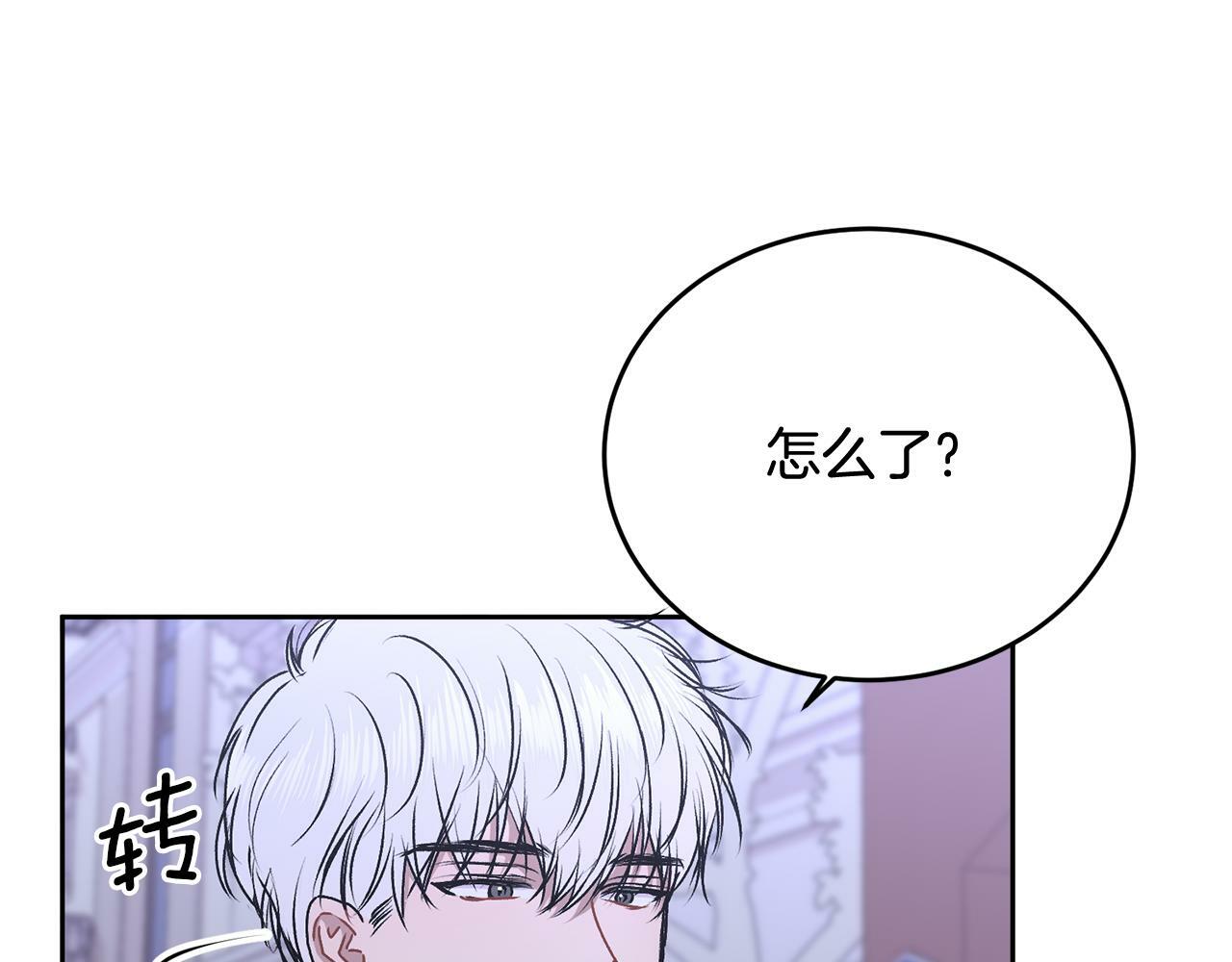 别哭漫画免费阅读完整版漫画,第18话 倾诉2图