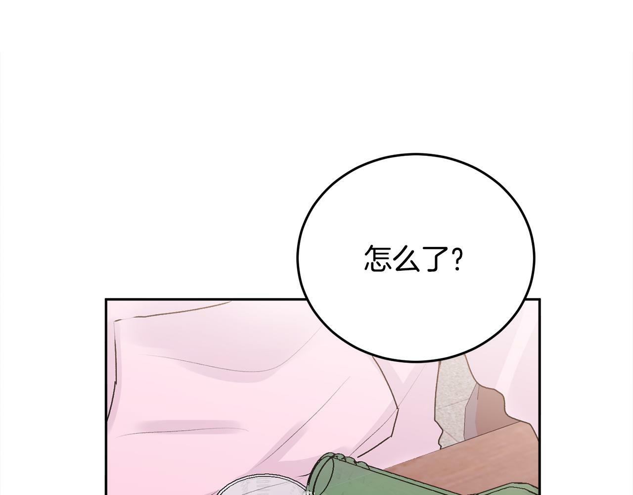 别哭漫画免费阅读完整版漫画,第15话 倾诉1图