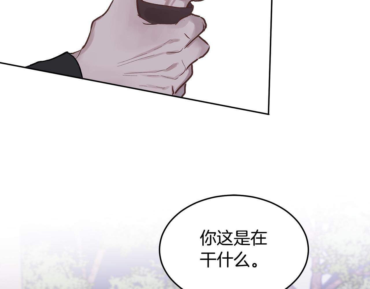 别哭漫画免费阅读完整版漫画,第1话 吸渣体质2图