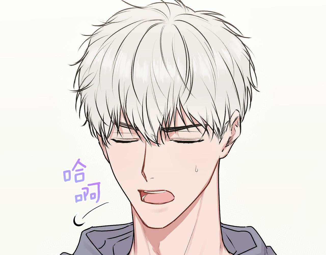 哥哥别走我也想在夜里拉拉你的手漫画,第27话 爱心餐1图