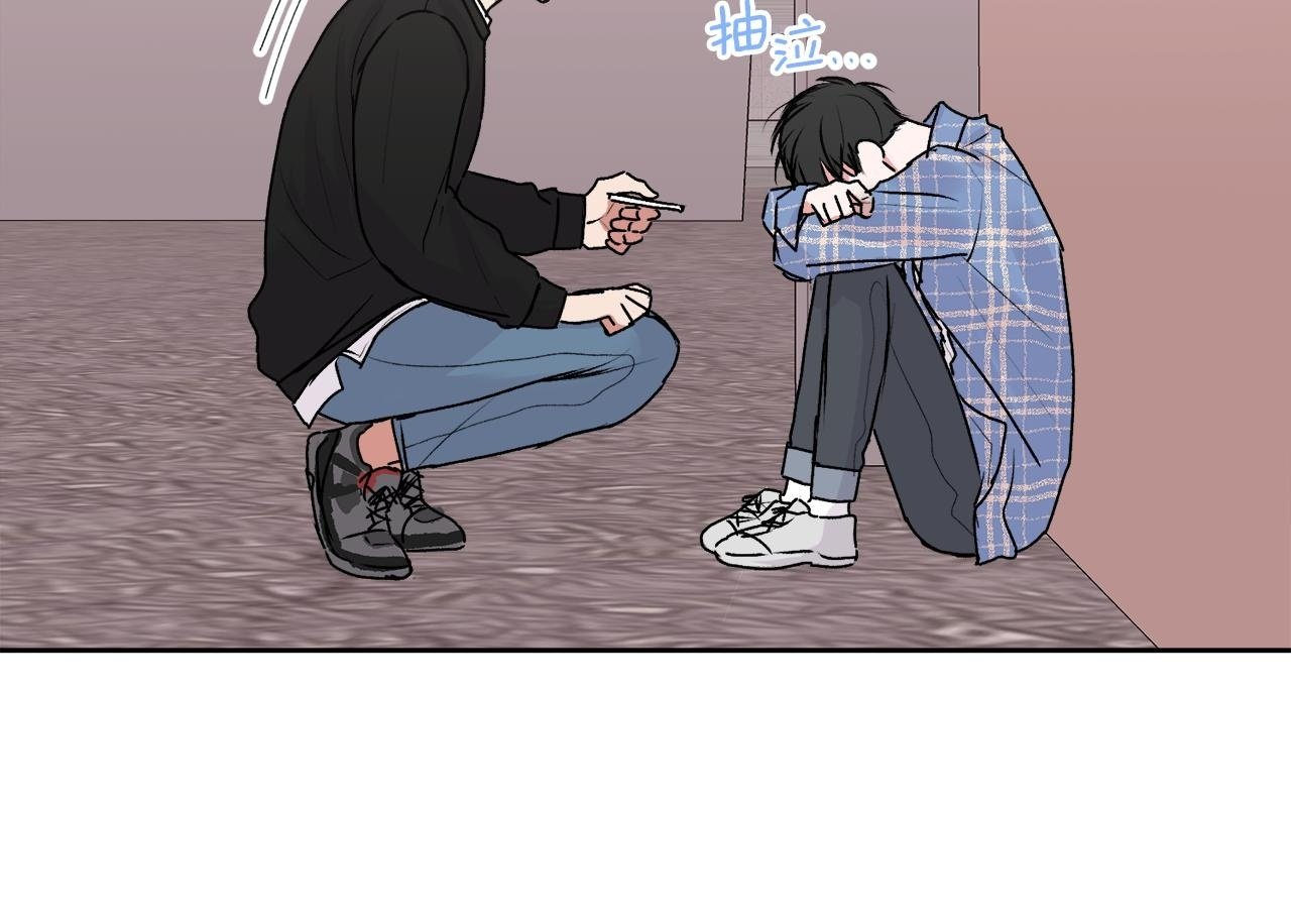 别哭漫画免费阅读完整版漫画,第21话 初见2图